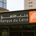 Cairo Bank branch in Egypt using Genetec Security Center