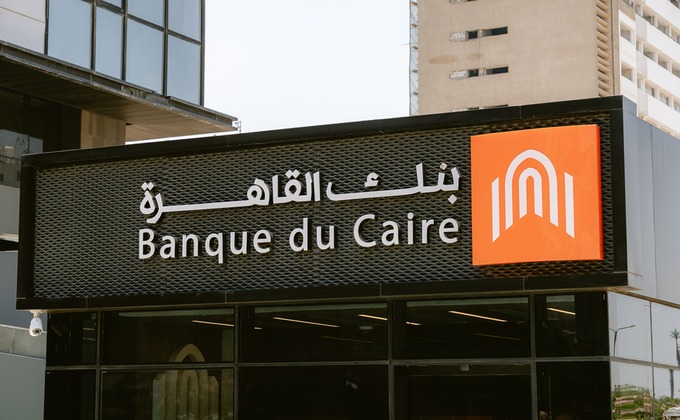 Cairo Bank branch in Egypt using Genetec Security Center